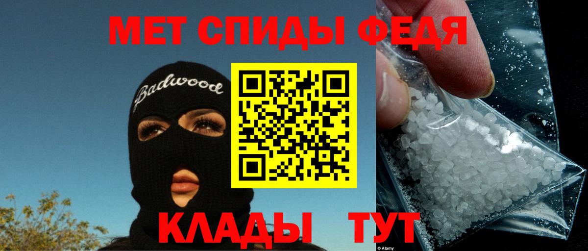 Амурск  Amphetamine  Вход с VPN  АМФЕТАМИН 97% 