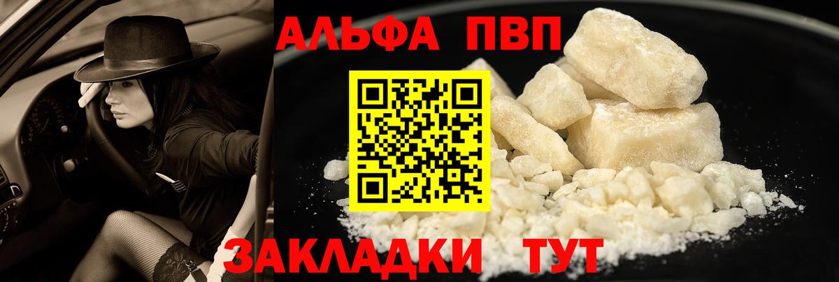  Cocaine Амурск