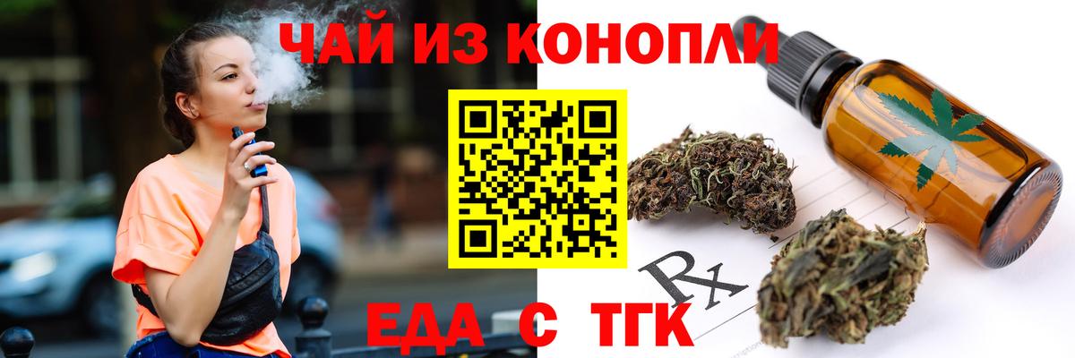 Амурск  Canna-Cookies марихуана  Вход с VPN 