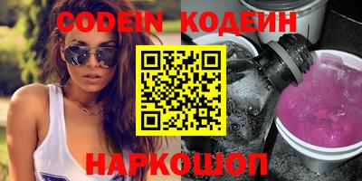 кокаин колумбия Абакан