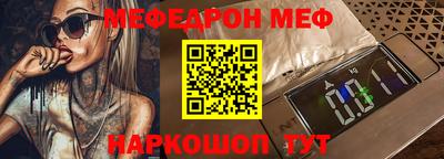 ешки Азнакаево