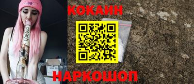 кокаин колумбия Абакан
