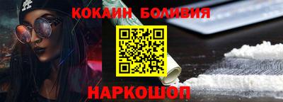 бутик Абинск