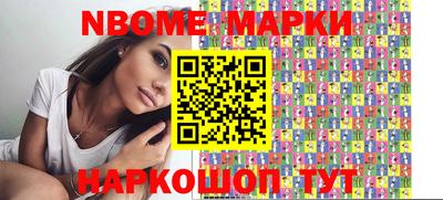 бутик Абинск