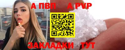 ешки Азнакаево