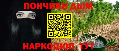 бутик Абинск