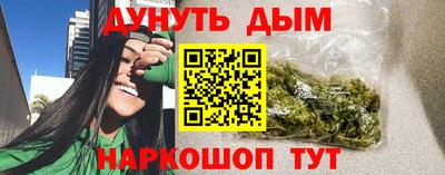 бутик Абинск