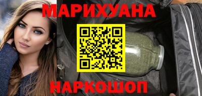 бутик Абинск