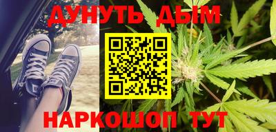 бутик Абинск