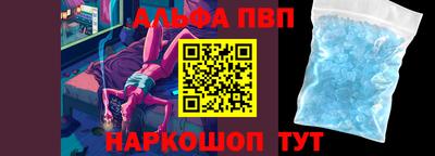 бутик Абинск