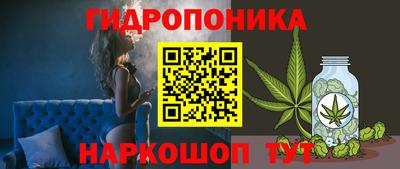 бутик Абинск