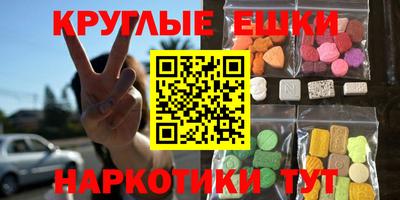 бутик Абинск