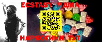 кокаин колумбия Абакан