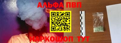 бутик Абинск
