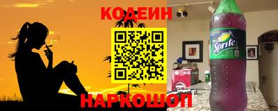 бутик Абинск