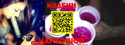 бутик Абинск