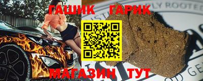 ешки Азнакаево