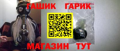 ешки Азнакаево