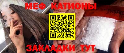 бутик Абинск