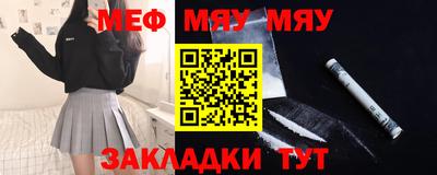 бутик Абинск