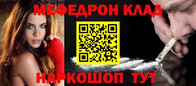 кокаин колумбия Абакан