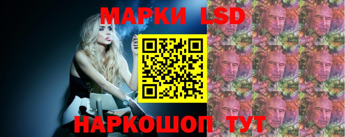 ЛСД экстази  Лсд 25 экстази кислота  Вход с VPN  ЛСД экстази ecstasy  Амурск 
