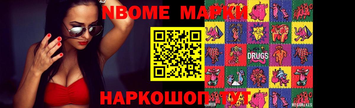 ЛСД экстази ecstasy Амурск