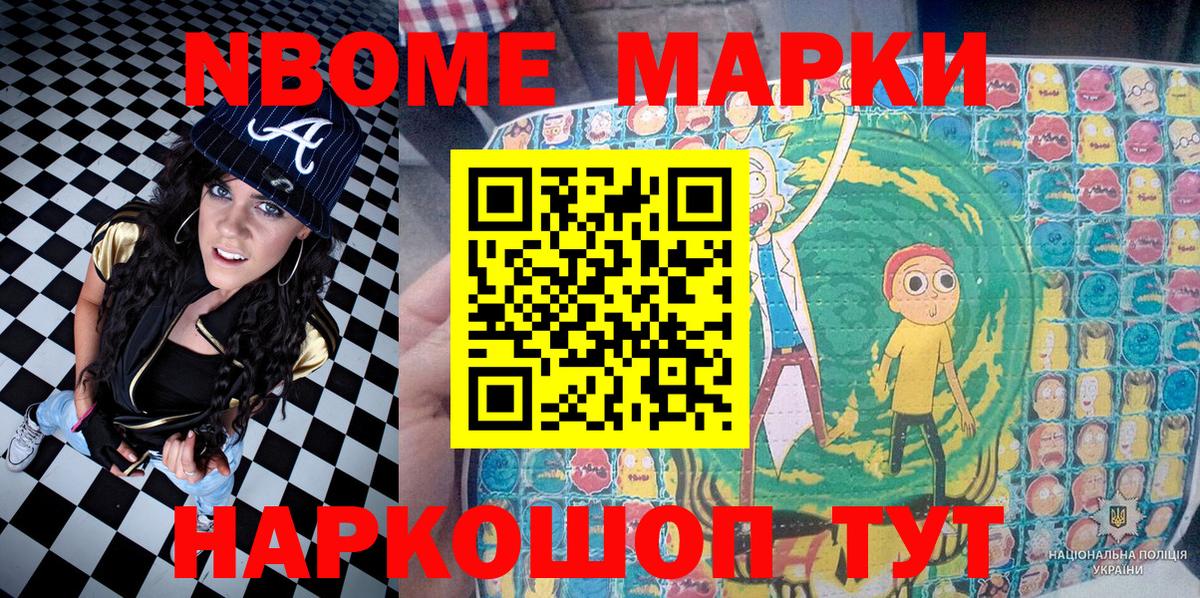 APVP СОЛЬ кристаллы  АМФ   Вход с VPN  Cocaine  Амурск  Конопля  ГАШ  Мефедрон   ЭКСТАЗИ 