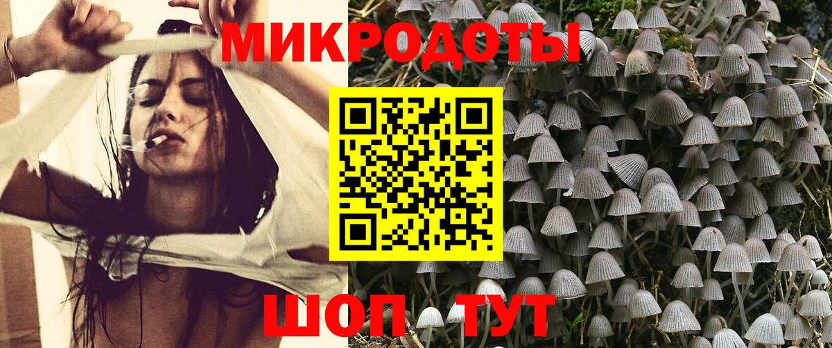 Амурск  Галлюциногенные грибы MAGIC MUSHROOMS  Галлюциногенные грибы Psilocybe  сколько стоит  Вход с VPN 