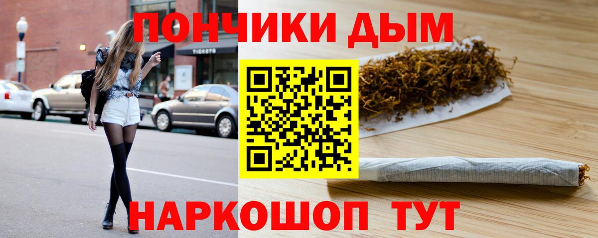 Бошки Шишки THC 21%  Вход с VPN  Амурск  МАРИХУАНА LSD WEED 